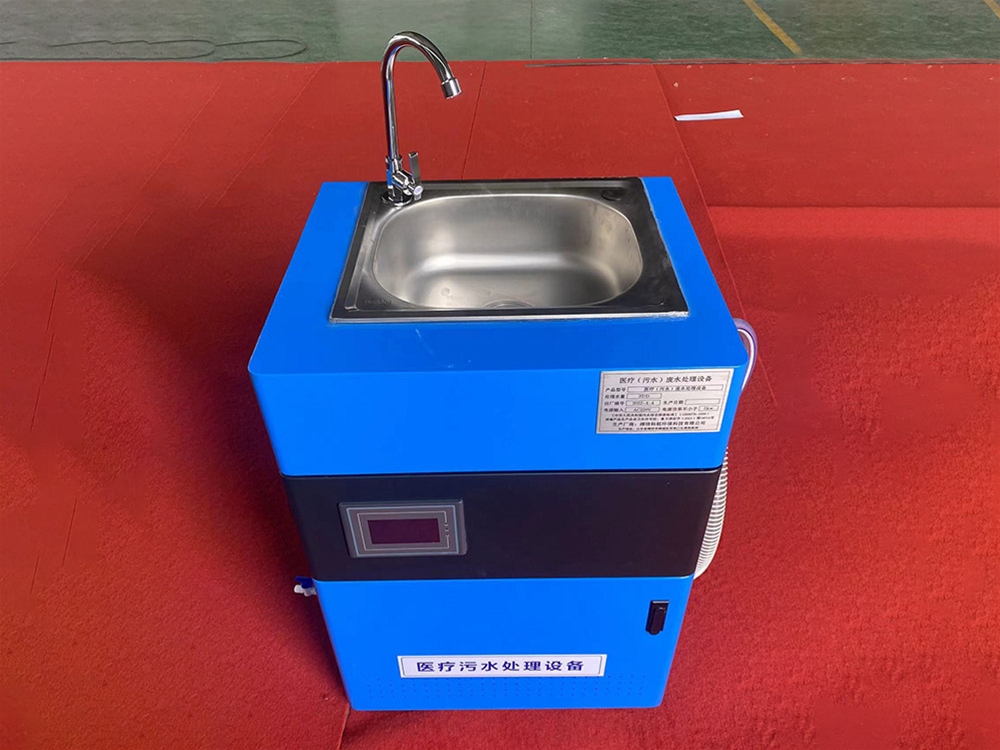 不銹鋼洗手盆污水處理設備一體機